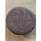 Распродажа - 5 копеек 1769г.,РИ, ЕКАТЕРИНА 2