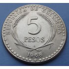 Колумбия. 5 песо 1968