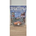 ДТ-75. Тракторы: история, люди, машины