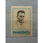 Продажа коллекции с 1 рубля! Почтовые марки СССР