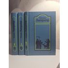 Сельма Лагерлёф собрание сочинений. Тома 1, 2, 4 Чудесное путешествие Нильса с дикими гусями