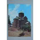 Тбилиси. Собор Метехи; 1980, подписана, ДМПК, АВИА.