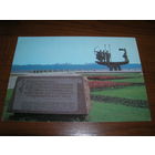 Киев 1984 год Памятник в честь основания города Чистая