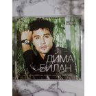 Музыкальный диск Дима Билан состояние нового