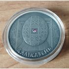 Серебро 0,925! Беларусь 20 рублей, 2005 Праздники и обряды белорусов - Пасха.