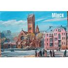 Минск. Авторский календарик, 2026