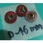 Пуговицы из СССР красные, розов