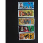 СССР 1989 г.