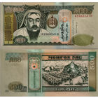 Монголия 500 Тугриков 2016 UNC П1-476