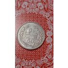 Ливан 50 пиастров 1969