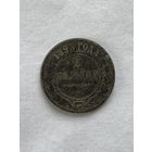 2 копейки 1893