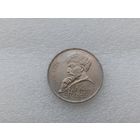 1 рубль СССР