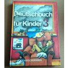 "3" Deutsch. Немецкий язык. Deutschbuch fur Kinder