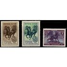 СССР-1956. Международные конные соревнования в Москве. СК 1764-1766 **
