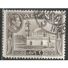 Аден. Король Георг VI. Мечеть. 1939г. Mi#16.