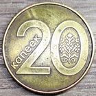 20 копеек 2009 РБ. ''Разруб'' аверса и небольшой засор штемпеля реверса
