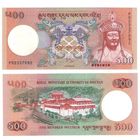 Бутан 500 нгултрум 2020 год UNC
