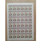 Лист 1983 г. Маяки Балтийского моря.  10к. Стирсудден - маяк