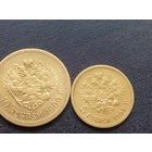 10 рублей 1900,5 рублей 1901