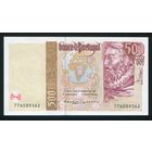 Португалия 500 эскудо 1997 г. Р 187b(5). UNC