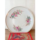 Блюдо из СССР, винтаж, фарфор, Добруш, 30 см