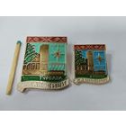 Знаки. Турбаза КБВО " Ждановичи"