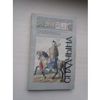 Спадчына. 2000-5-6