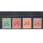Новая Гвинея-1915,(Мих.1-6)  * , Британские колонии, Стандарт,Надп., Король