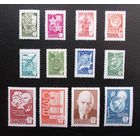 СССР 1976 г. Стандарт металлография **