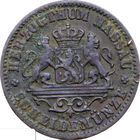 РАСПРОДАЖА!!! - ГЕРМАНИЯ НАССАУ 1 крейцер 1860 год