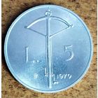 Сан-Марино 5 лир 1979 UNC