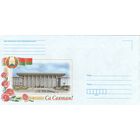 Беларусь 2016 НМХК С праздником! (к4)