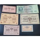 Солянка из бонкнот.