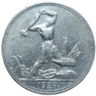 Полтинник 1924 ПЛ