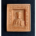 Иконка Николай Чудотворец