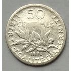 Франция 50 сантимов 1898 г.