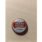 Пивные крышки - пробки