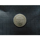 15 коп\1злот 1839