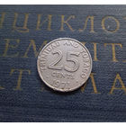25 центов 1971 Тринидад и Тобаго Без отметки монетного двора #01