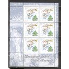 ФФ3 Россия 2006 Новый год