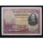 Испания 50 песет 1928г.