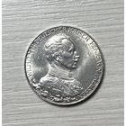 2 марки 1913 Пруссия Серебро яркий штемпельный блеск