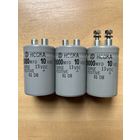 Конденсатор электролитический алюминиевый винтовой 18 000,0mF x 10,0V