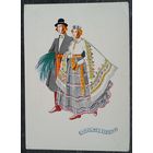 Вилк Г. Латышский костюм. 1957 г. Чистая. Тир.20 тыс