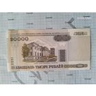 20000 рублей 2000 Беларусь