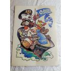 Открытка. С рубля без МЦ. Всё с рубля без МЦ.