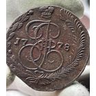 5 копеек 1778 ЕМ без МЦ.Кладовая.