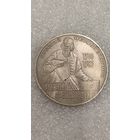 1 рубль 1983 года Федоров