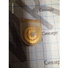Значок Горизонт