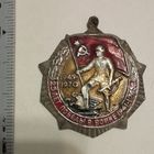 25 лет Победы в ВОВ